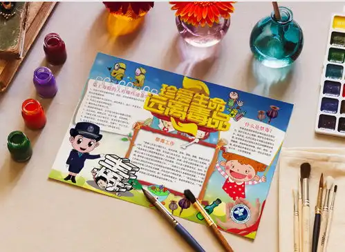 卡通风禁毒小报远离毒品手抄报珍爱生命小报word模板下载禁毒