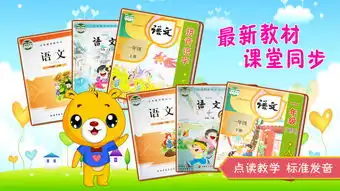 应用详情应用宝官网