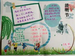 济南文明网