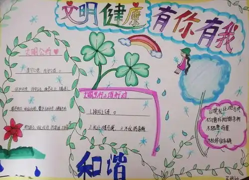 艺起创城六翰墨飘香进校园挥毫泼墨助创城