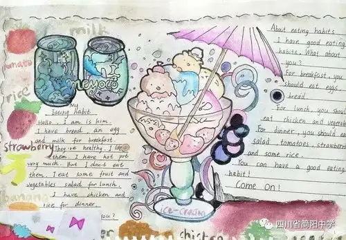 感受英语魅力,亮出你的风采简阳中学首届英语学科节初中学生系列活动之手抄报比赛