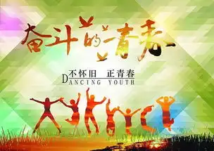 谁的青春不奋斗,深度励志,励你前行