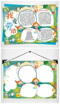 doc欢乐51doc格式欢乐51素材图片doc欢乐51设计模板我图网