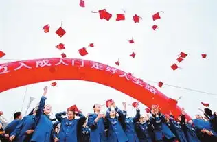 中国贸易报