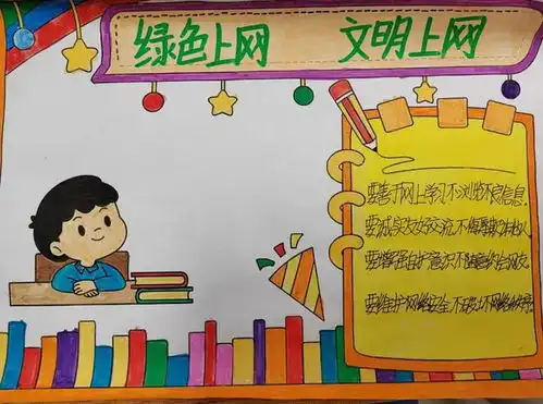护苗齐参与童心绘未来宣传教育活动走进濠江区岗背小学
