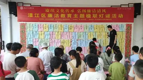 活动预告联谜扬清风廉洁伴我行濠江区2024年廉洁教育主题楹联灯谜活动将于下周三举办
