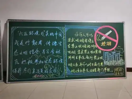 江浦路街道联合多部门开展控烟联合行动,重点检查......