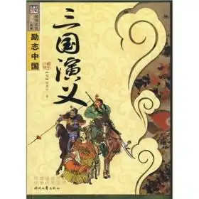 小说士志于道的书摊孔夫子旧书网