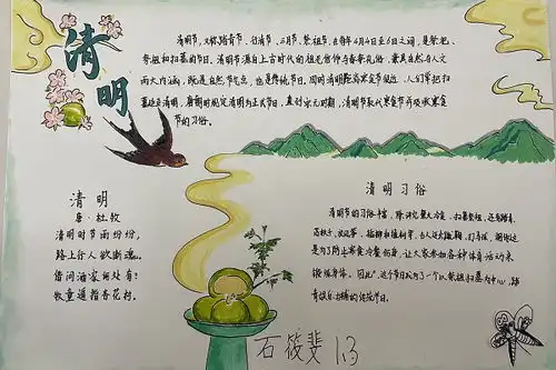 清明追思家国永怀渝中区邹容小学开展清明节系列活动