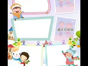 寒假小报我的寒假生活手抄报春节猪年电子小报图片素材worddoc模板下载59.32mb寒假手抄报大全寒暑假手抄报