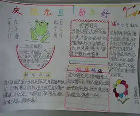 小学生手抄报内容太平洋亲子网专区