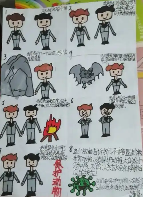 主题教育系列活动之十五延庆区小丰营小学微视频手抄报诗歌散文