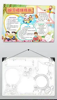 doc格式素材图片doc格式设计素材大全