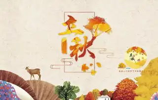 贴秋膘啦立秋入秋,明日雨水卷土重来...