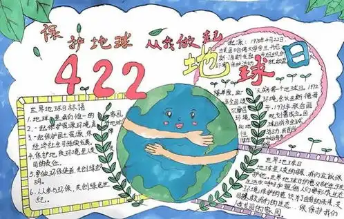 精美手抄报活动倡议书名言警句等,为孩子收藏