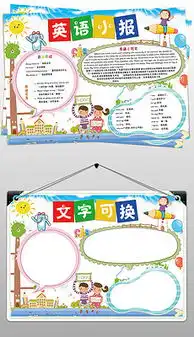 乐学图片素材乐学图片素材下载乐学图片大全我图网