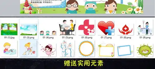 预防新型冠状病毒武汉肺炎防治宣传海报小报手抄报模版图片模板下载
