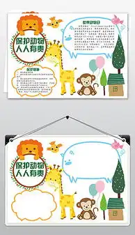 jpg黑白环保画jpg格式黑白环保画素材图片jpg黑白环保画设计模板我图网