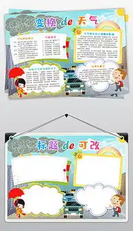 psd气候图片psd格式气候图片素材图片psd气候图片设计模板我图网