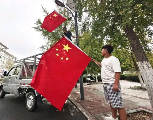 国庆佳节到五星红旗飘
