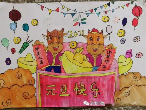 气象更新始今日,幸福快乐迎新年中心小学庆元旦迎新年系列活动之黑板报手抄报书法绘画比赛