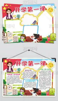 psd科技卡通素材psd格式科技卡通素材素材图片psd科技卡通素材设计模板我图网