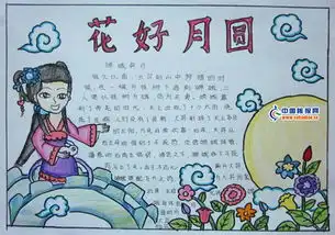 那些年,咱大溧水人是这样过中秋节的吗