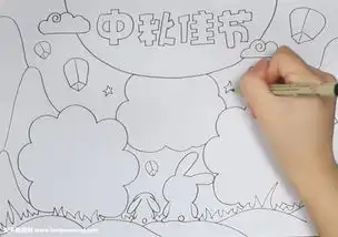 小学生中秋节手抄报
