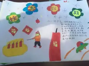 二年级1班寒假作业展评及总结