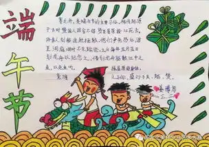 端午节迷你粽子折纸,不止这些,点开有惊喜哦