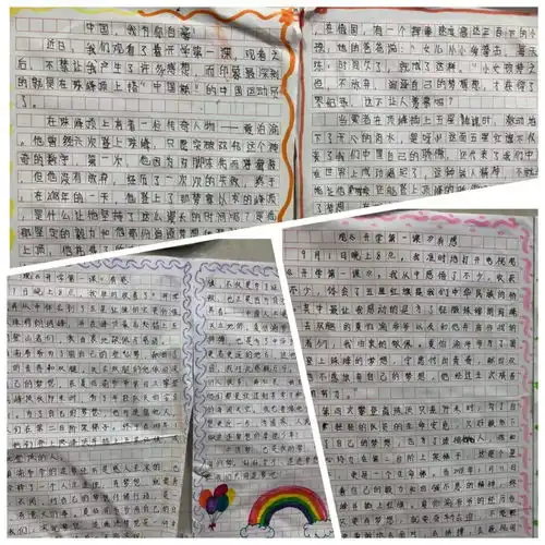 飞云中心小学2019学年特色班级中期总结