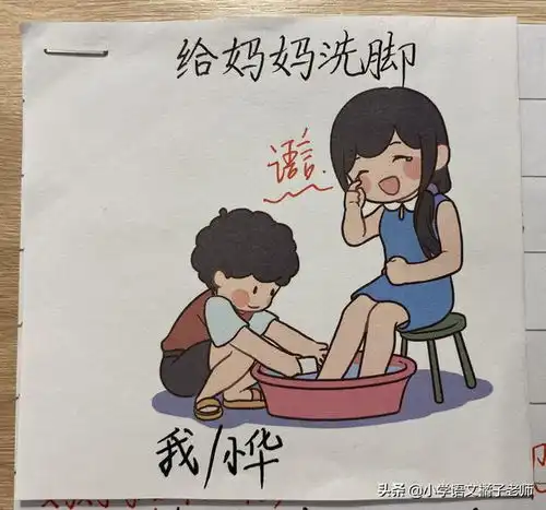 国庆假期,如何让孩子写一篇有意义的看图写话家长赶紧收藏