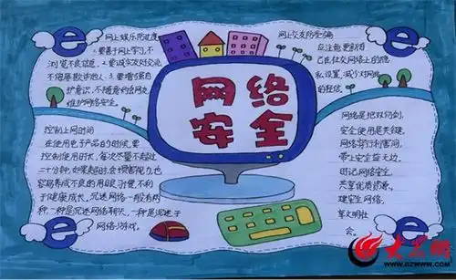 坊子区凤凰小学筑牢网络安全防火墙,共建平安和谐校园