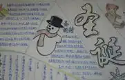 圣诞节作文大全关于圣诞节的作文英语作文新东方在线