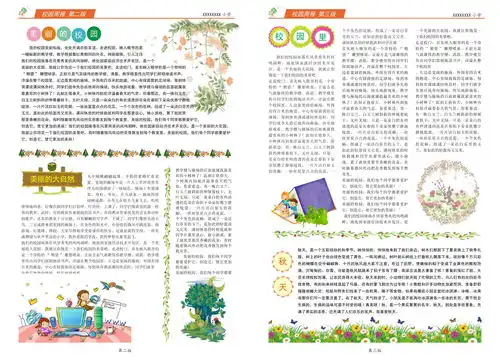 比indesign排版报纸更容易,专业报纸排版模板一网打尽