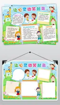 docx儿童微笑docx格式儿童微笑素材图片docx儿童微笑设计模板我图网