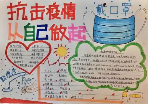 泛水初中平台互动促进亲情相互学习共同提高