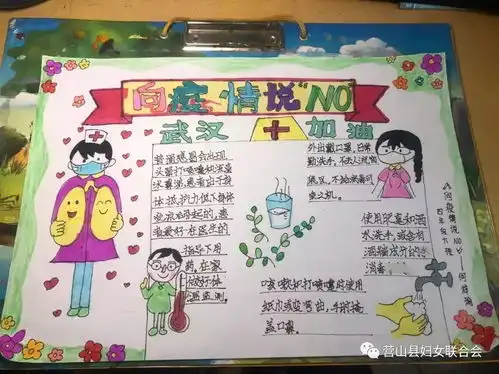 疫情宣传小使者小视频手抄报,营山县儿童之家的孩子用自己的方式参与防疫