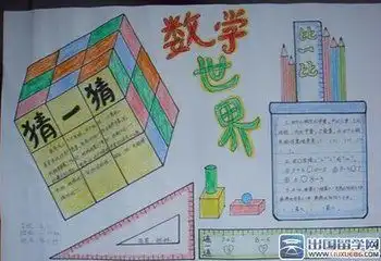东莞市波利亚外国语学校三四五年级学生寒假学习超市开业啦