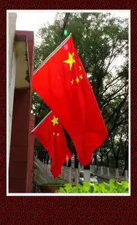 五星红旗祖国永远在我心中祝福祖国繁荣昌盛