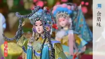 今日立秋梅州人立秋吃糍粑强身补中气