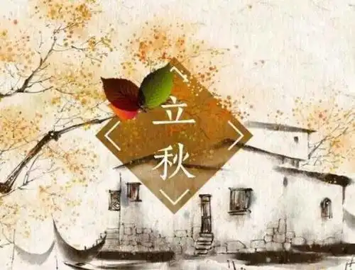 今日立秋好凉爽,胃口大开贴秋膘