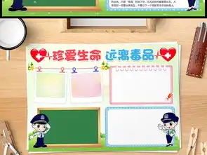 国际禁毒日小报禁毒手抄报拒绝毒品电子素材图片禁毒日手抄报大全worddoc模板下载65.28mb纪念日手抄报