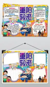psd孝敬父母图片psd格式孝敬父母图片素材图片psd孝敬父母图片设计模板我图网