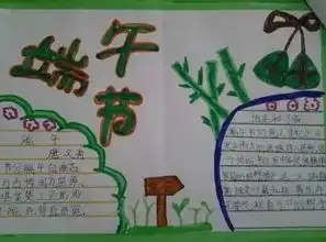 端午节手抄报诗词范文端午手抄报素材都在这里了附打印版