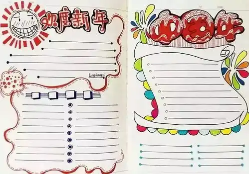 寒假余额不足,手抄报还没做这些创意帮你解决它
