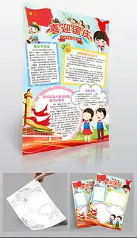 docx妈妈生日快乐图片docx格式妈妈生日快乐图片素材图片docx妈妈生日快乐图片设计模板我图网
