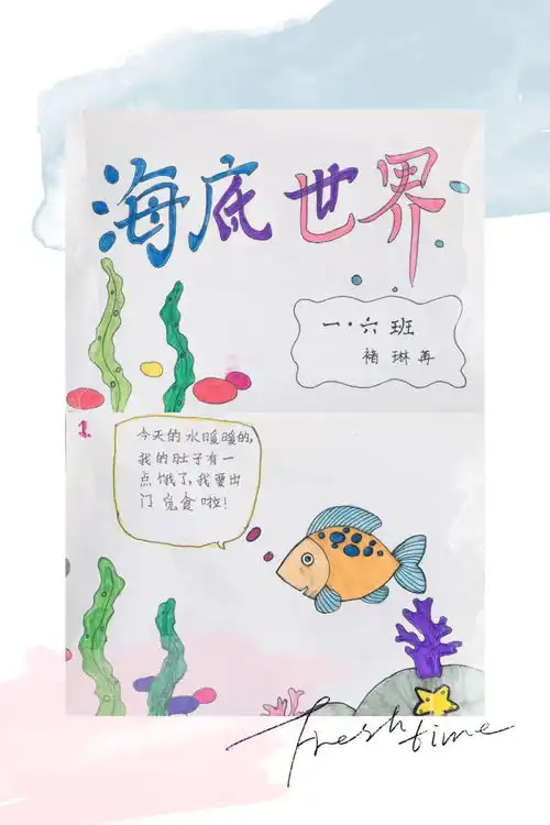 探寻数奥秘,宅家也精彩二