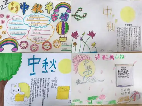 月圆扬帆正当时,脊梁共话中秋情记三年级忆中秋民俗,传家国情怀节日课程