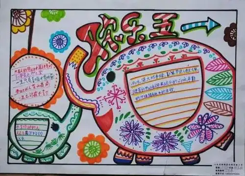 五一劳动节手抄报模板素材大全,快给孩子备上